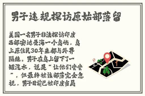 **动漫